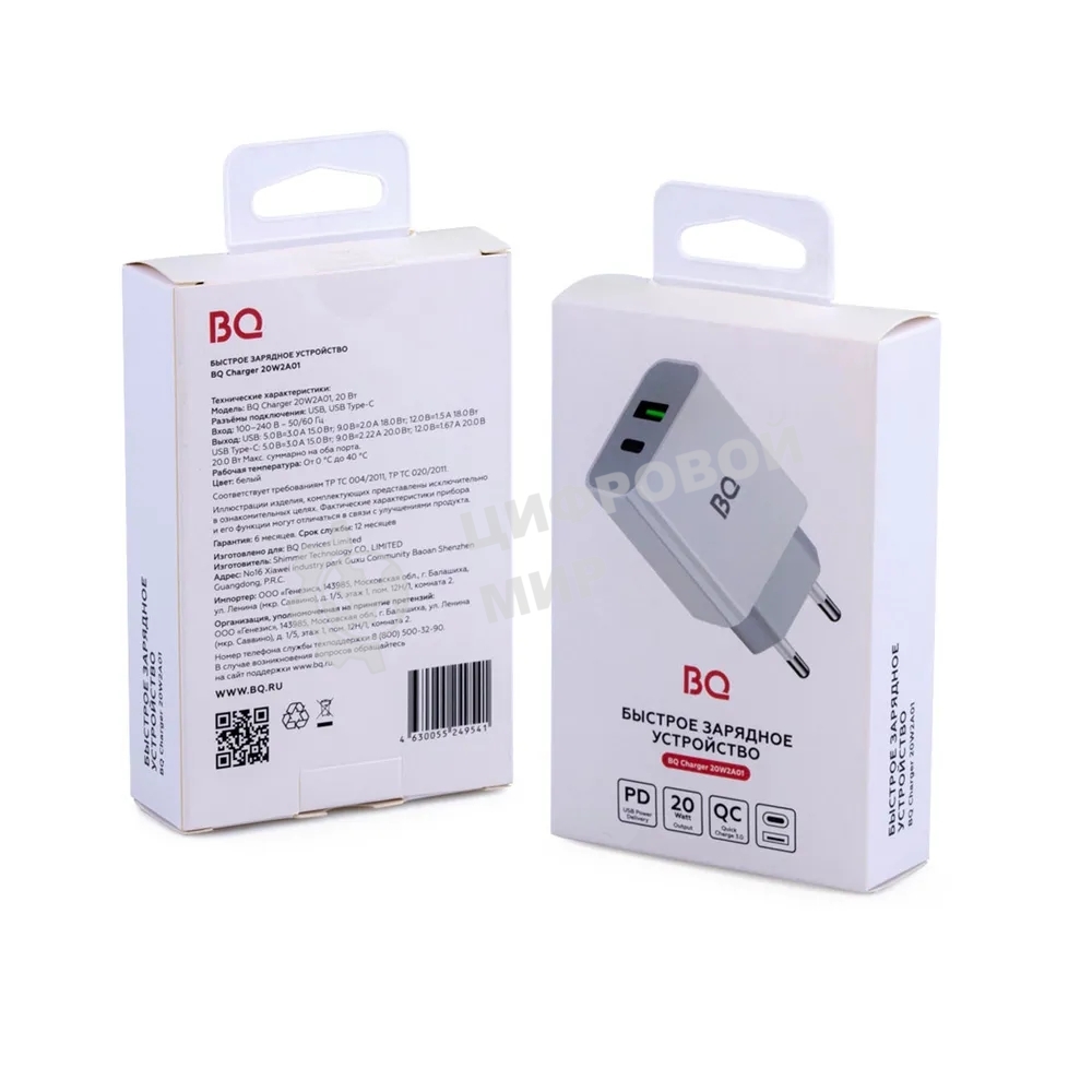 Сетевое зарядное устройство BQ Charger 20W2A01 (2 ports Type-C + USB, PD+QC3.0, 20W) белый