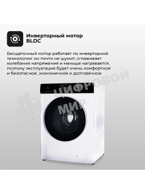 Стиральная машина Lex LWM12012WID (CHKO100014) белый, загрузка фронтальная 12 кг, 1200 об/мин., класс: А+++