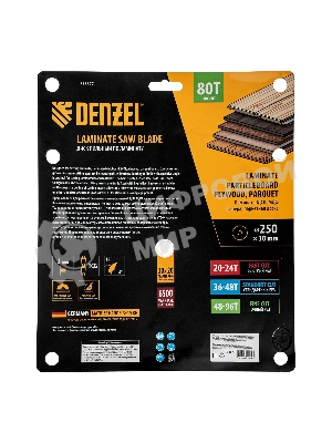 Пильный диск по ламинату Denzel ф250 х 30 мм, 80 зубьев