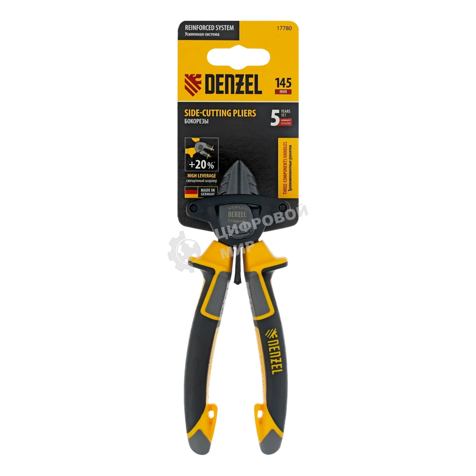 Бокорезы Denzel 145 мм, трехкомпонентные рукоятки