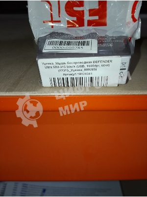(Поврежденный товар) Мышь беспроводная DEFENDER Ultra MM-315 черный (USB, 1600dpi, 6but) (52315_(Поврежденный товар) 000285)