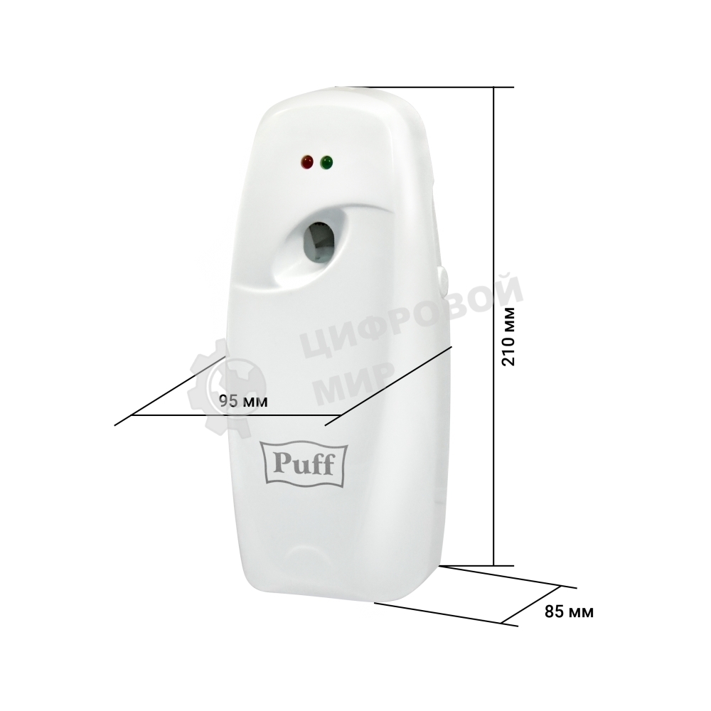 Освежитель воздуха автоматический puff-6110 белый, флакон EUR0 300 мл или 250 мл, 9х10х22 см