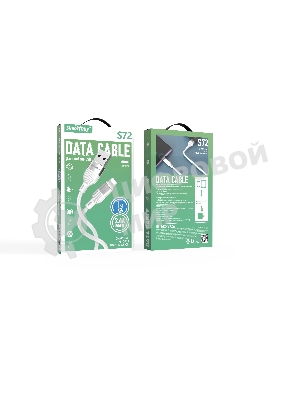 Кабель Smartbuy (iK-512-S72w) S72 Lightning белый, 2.4 А, сил., 1м