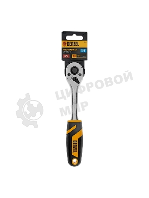 Ключ-трещотка Denzel 3/8