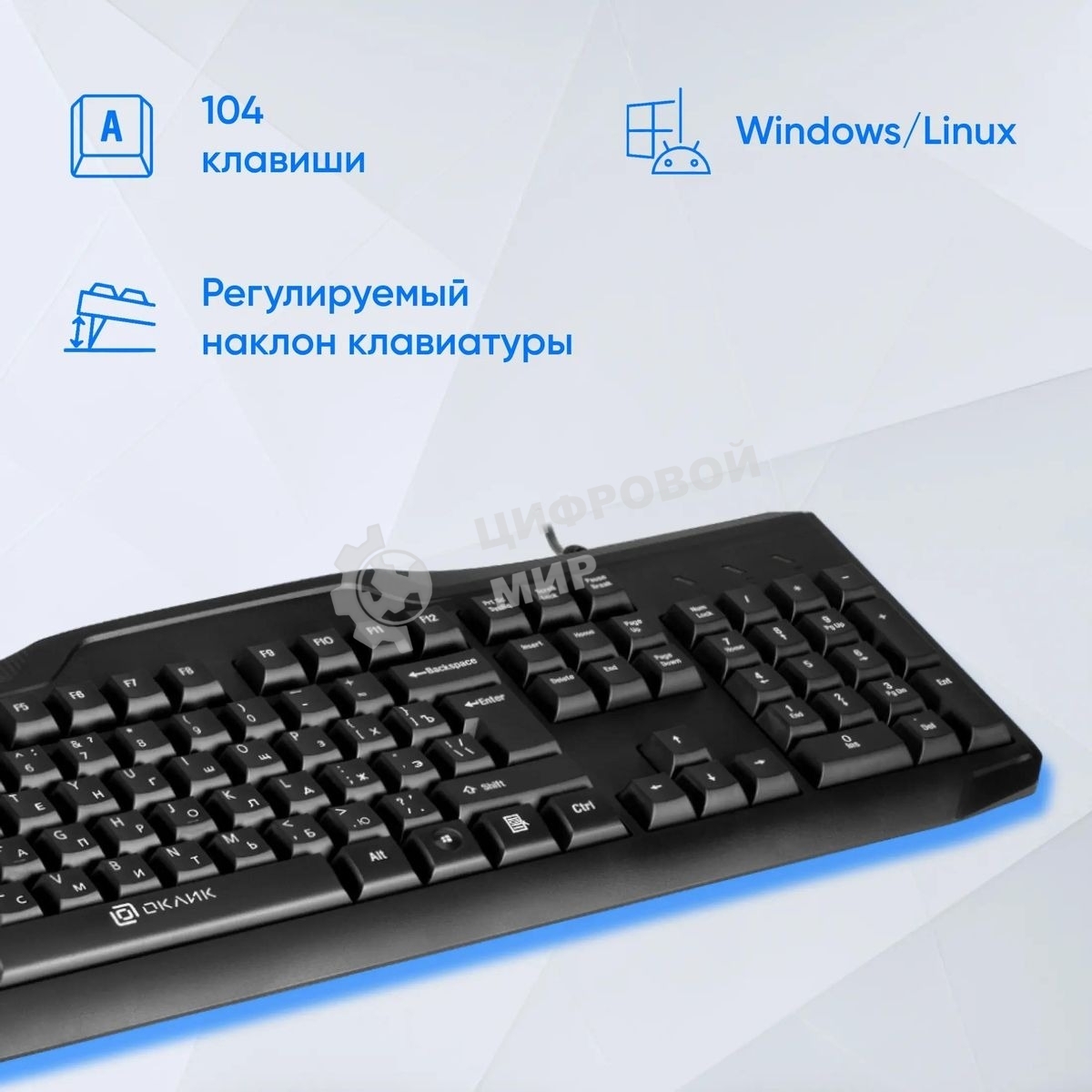 Клавиатура проводная Oklick 170M черный USB (855272)