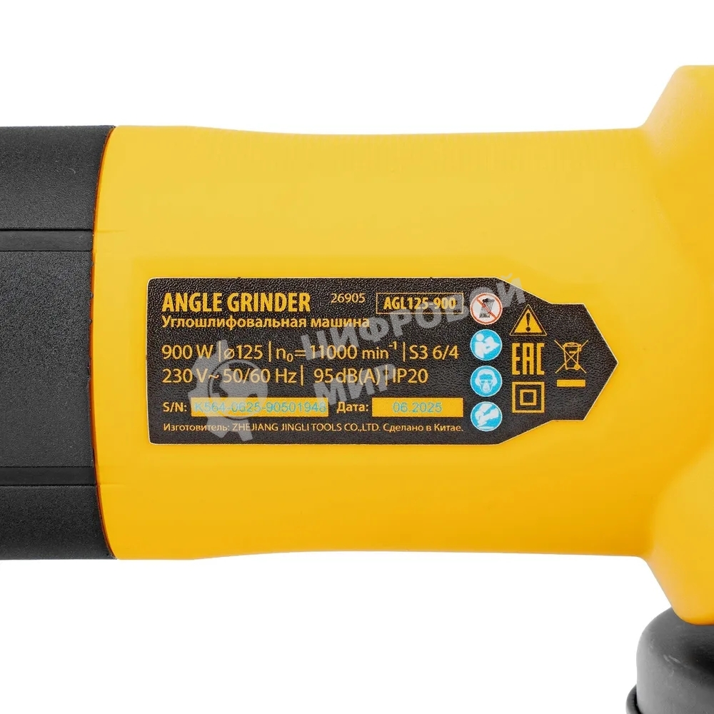 Угловая шлифовальная машина Denzel AGL125-900, 900 Вт, 125мм, 11000 об/мин