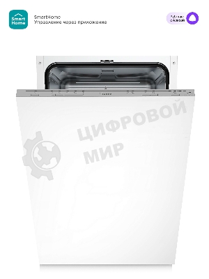 Посудомоечная машина Midea MID45S100i 9 комплектов посуды, электронное управление, 5 программ, серебристый