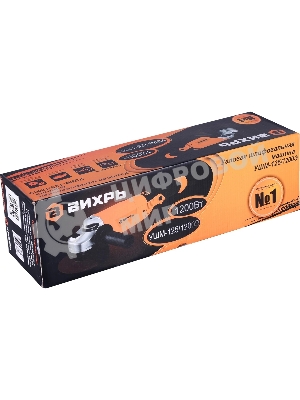 Угловая шлифовальная машина ВИХРЬ УШМ-125/1200Э 72/12/7