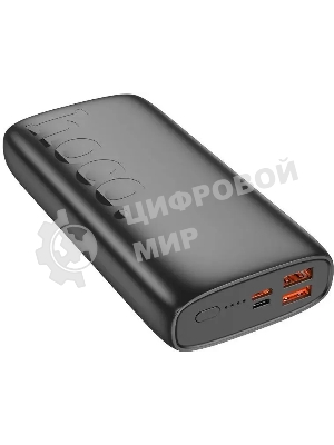 Портативный аккумулятор Hoco J122A Respect 20000mAh QC/PD 22.5W 3A USB-A/USB-C черный