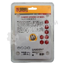 Чашка алмазная зачистная Denzel 125 мм Турбо 72970