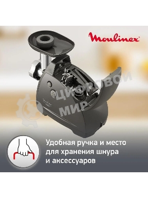 Мясорубка электрическая Moulinex ME682832 черный, 2000 Вт, 2.6 кг/мин, реверс, защита от перегрузки, насадки - 4
