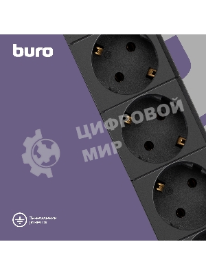 Сетевой фильтр Buro BU-SP1.8 USB 2A-B 1.8м (6 розеток) черный (коробка)