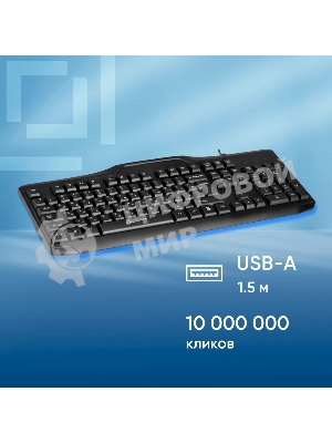 Клавиатура Oklick 170M проводная, USB Type-A, чёрный