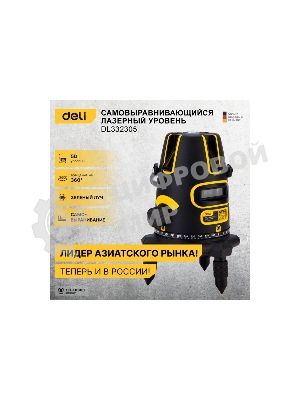Лазерный уровень Deli DL332305