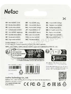 Флеш карта microSDHC 128Gb Netac P500 ECO NT02P500ECO-128G-S (без SD адаптера)