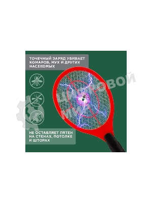 Мухобойка электрическая Rexant 0430 mini 800 В