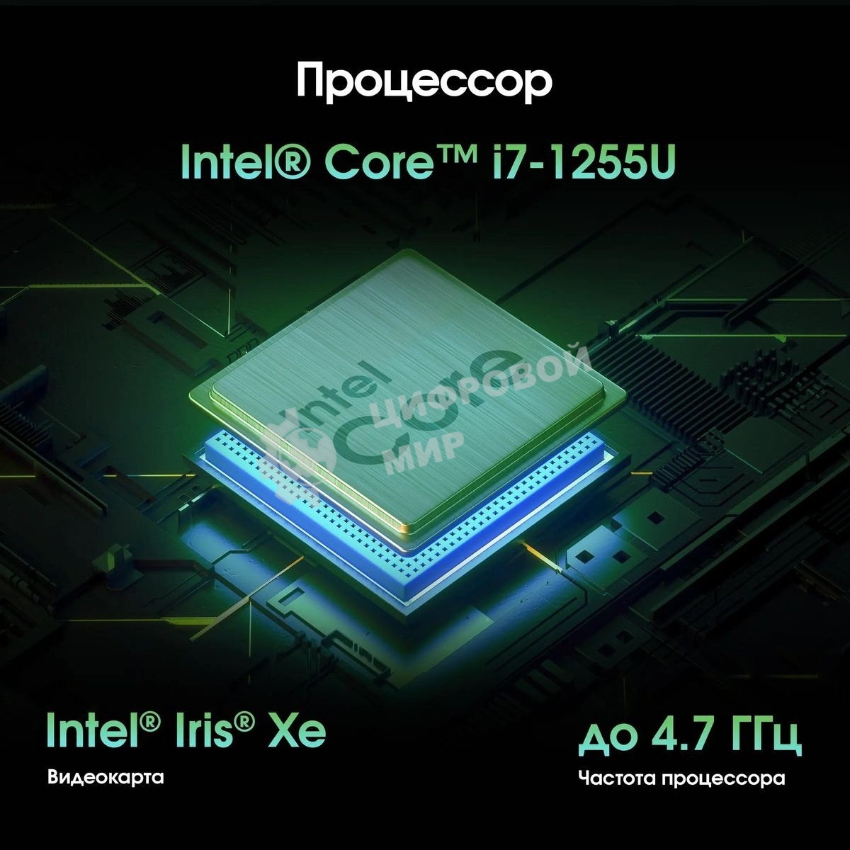 Моноблок Digma Pro Vision 23.8