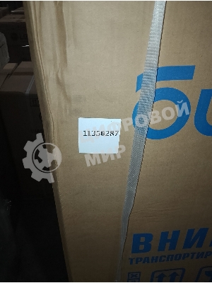 (Поврежденный товар) Холодильник Бирюса SBS 541 TGG [Cм.описание!]