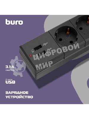 Сетевой фильтр Buro BU-SP1.8 USB 2A-B 1.8м (6 розеток) черный (коробка)