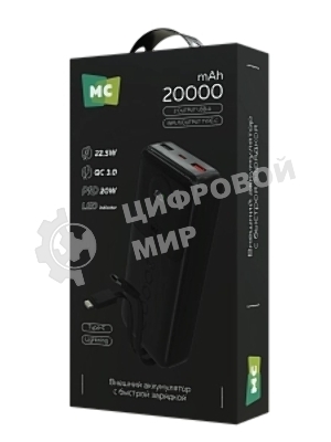 Портативный аккумулятор MORE CHOICE (4620202552815) PB35-20 20000mAh 2USB+1Type-C 3.0A 22.5W+PD20W+QC3.0 LE, черный