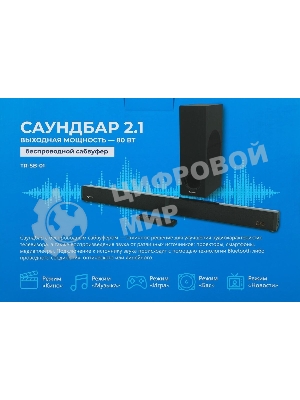 Саундбар Триколор TR-SB-01 2.1 80Вт+40Вт черный
