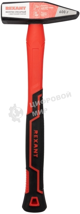 Молоток слесарный Rexant 12-8116 с фибергласовой рукояткой, 600 г