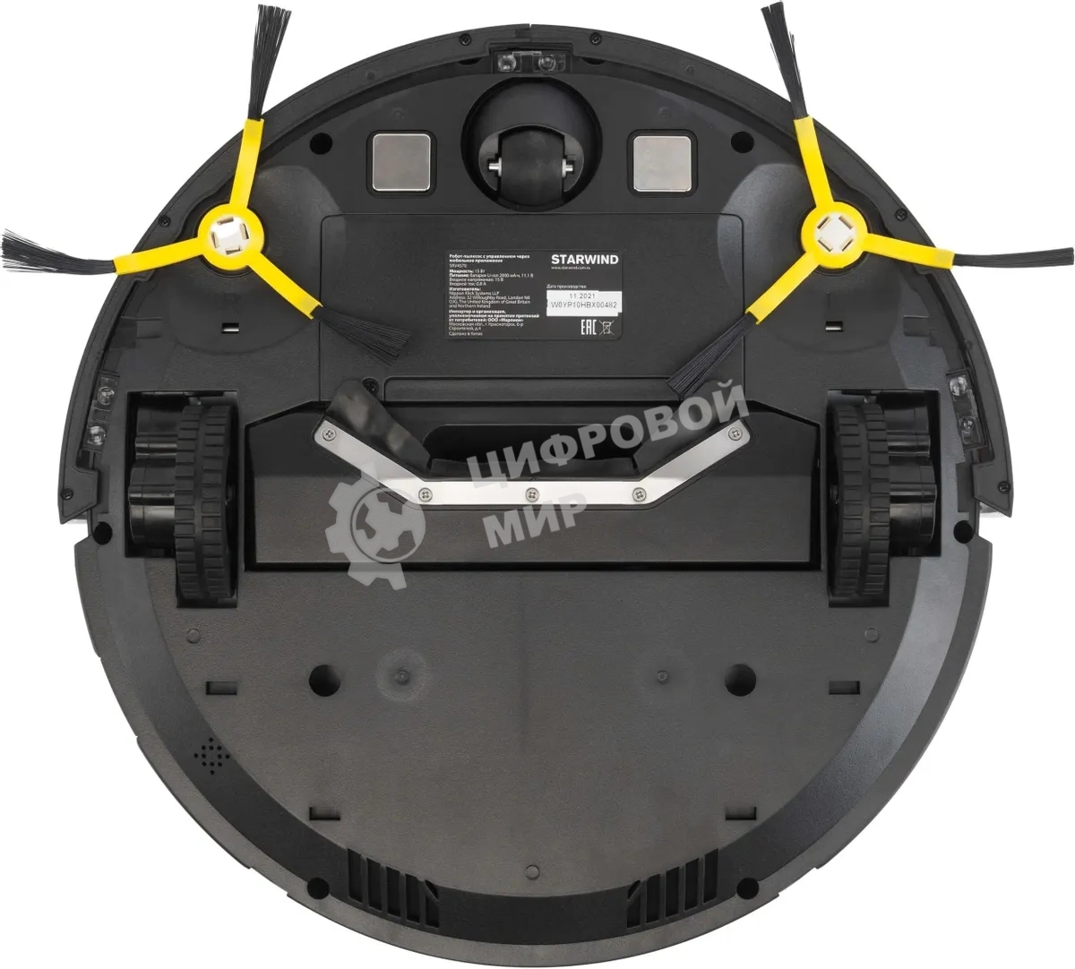 Робот-пылесос Starwind SRV4570 серебристый/белый, 15 Вт, 2000 мА·ч Li-Ion, уборка влажная/сухая, пылесборник контейнер 0.3 л