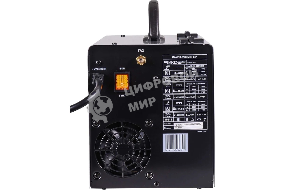 Сварочный аппарат инверторный п/а САИПА-220 Ресанта