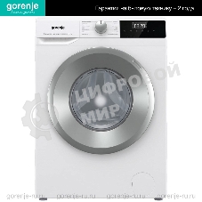 Стиральная машина Gorenje W2NHPI72SCS белый загр. фронтальная макс.: 7 кг 1200об/мин класс: А