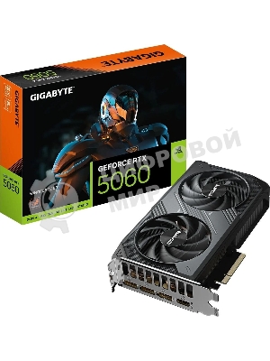 Видеокарта Gigabyte RTX 5060 GV-N5060WF2-8GD 1.0 NV RTX 5060 8Gb 128bit GDDR7 2497/28000/HDMIx1/DPx3 PCI-E 5.0