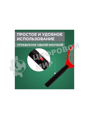 Мухобойка электрическая Rexant 0430 mini 800 В