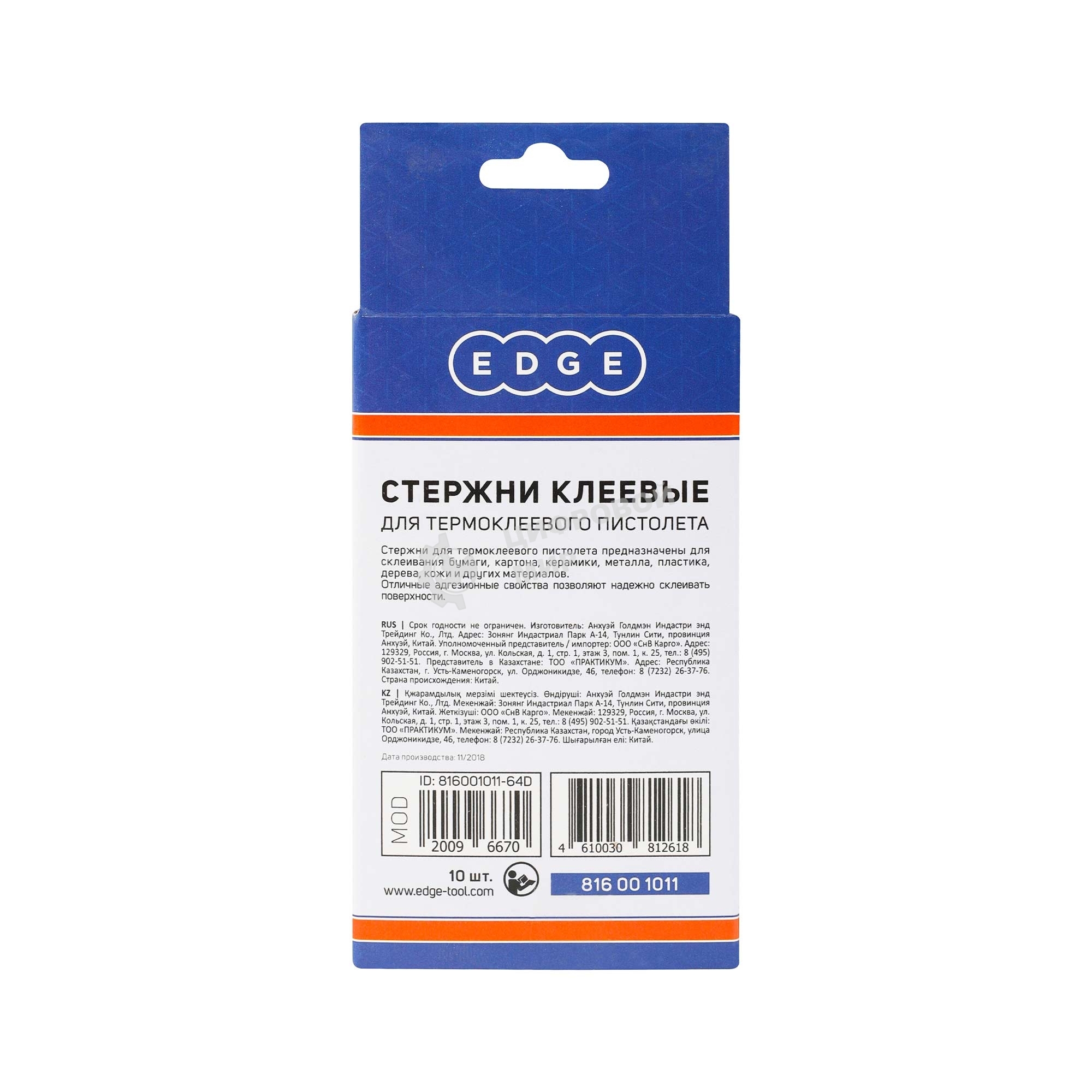 Стержни клеевые EDGE by PATRIOT 11x100мм прозрачные, упаковка 10шт