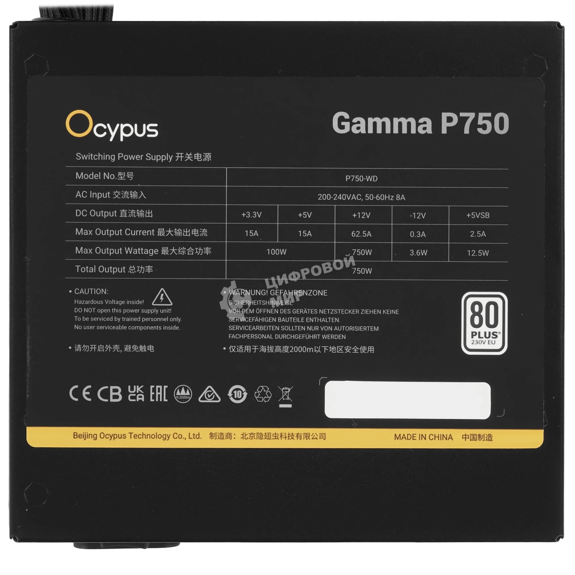 Блок питания 750W Ocypus Gaммa P750 BK (ATX, 80 PLUS, APFC, 20+4 pin, 120мм fan, PCI-E 6+2Px4, 6xSATA) (Gaммa-P750-W1HDBK024X-EU)