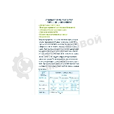 Стиральный порошок ECO, 900 г специально разработан для использования в стиральных машинах всех типов и для ручной стирки при температуре 20–90 °C. Порошок подходит для стирки как белых, так и цветных тканей из натуральных, синтетических и смесовых волокон, кроме шерсти и шелка. Может использоваться для стирки верхней одежды, свитеров, курток, комбинезонов. Может использоваться в местах без централизованной системы канализации, например, за городом.