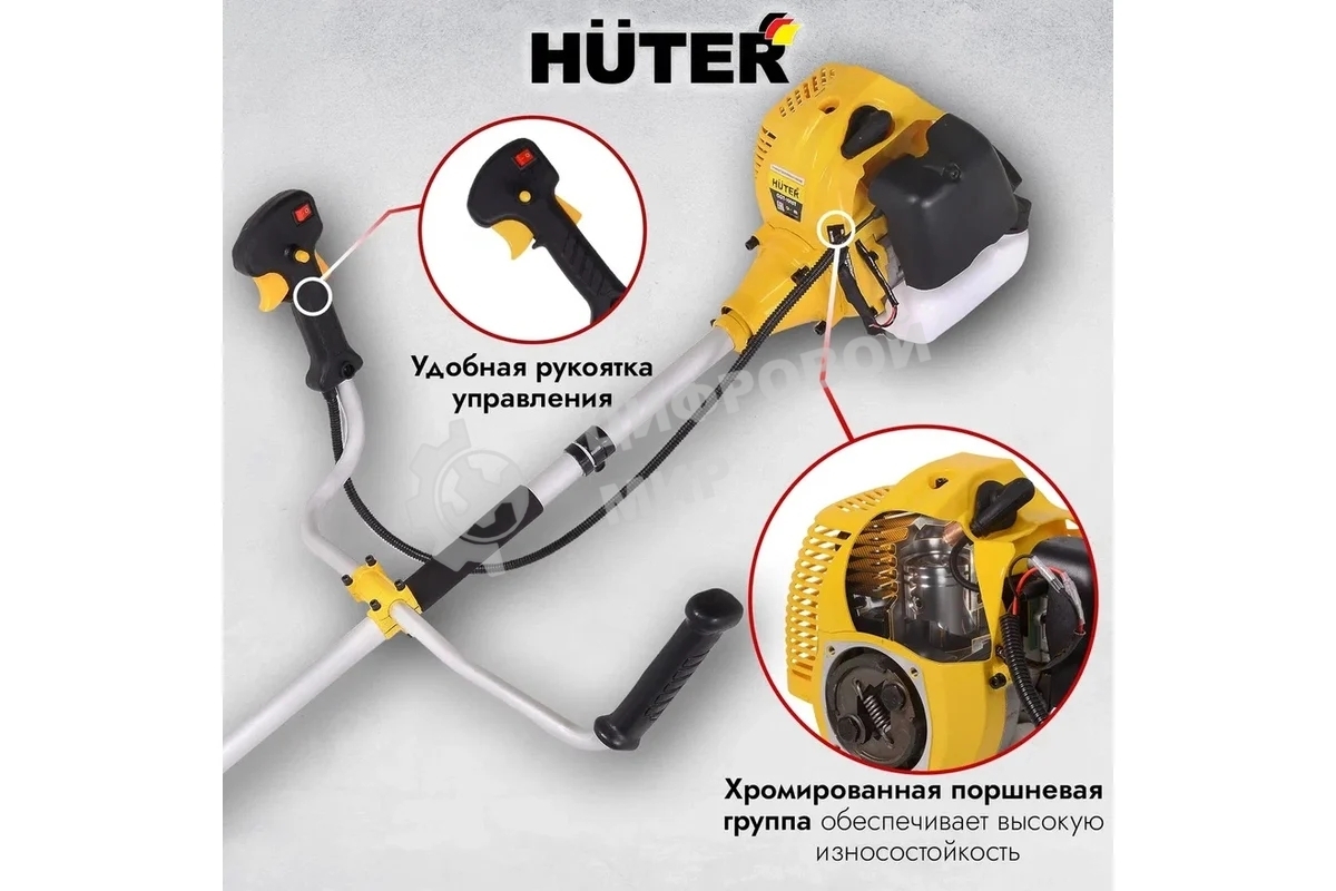 Бензиновый триммер Huter GGT-2500S2-х тактный, 2,5 кВт, ширина 255мм, бак 700мл, 7кг