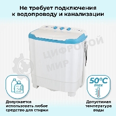 Стиральная машина Фея СМП 50 Н белая/голубой, загрузка вертикальная 5 кг, 1300 об/мин., класс: В