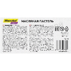 Масляная пастель Silwerhof Create 12 цветов, длина 70мм, диаметр 10мм