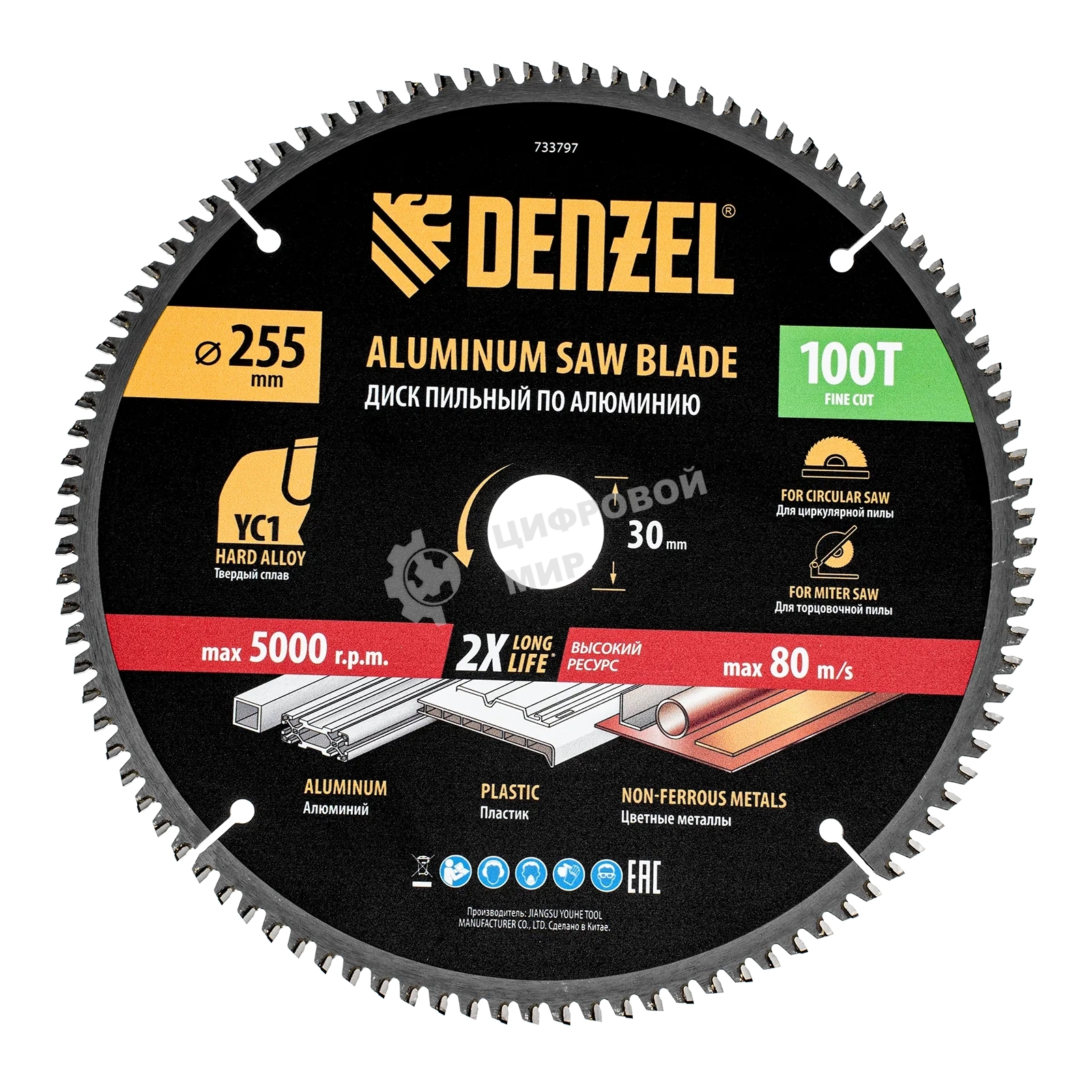 Пильный диск по алюминию Denzel ф255 х 30 мм, 100 зубьев