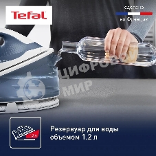Парогенератор Tefal SV4110E0, синий / белый