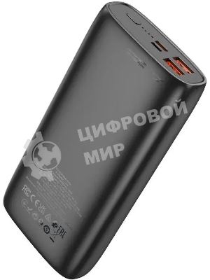 Портативный аккумулятор Hoco J122A Respect 20000mAh QC/PD 22.5W 3A USB-A/USB-C черный