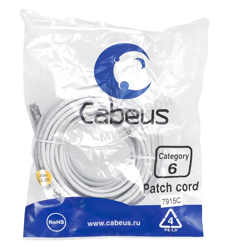 Патч-корд Cabeus PC-FTP-RJ45-Cat.6-20m-LSZH кат. 6, экр., F/UTP, RJ45/RJ45, LSZH, AWG24 20м, серый