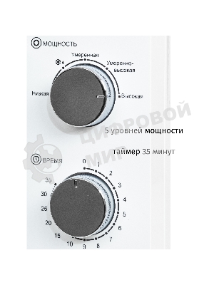 Микроволновая печь JVC JK-MW134M белый, 20 л, 700 Вт, переключатели - поворотный механизм