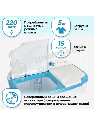 Стиральная машина Фея СМП 50 Н белая/голубой, загрузка вертикальная 5 кг, 1300 об/мин., класс: В