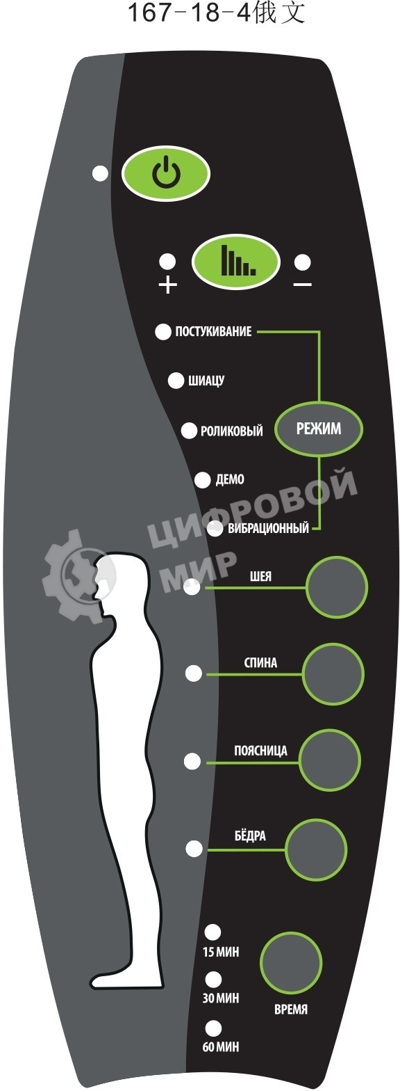 Кресло компьютерное с вибромассажем Cactus CS-CHR-OC05M-BR бежевый, эко.кожа, с подголов. крестов. пластик черный
