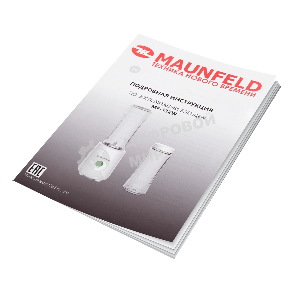 Блендер стационарный Maunfeld MF-132W белый, 300 Вт