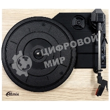 Виниловый проигрыватель Ritmix LP-240 белый