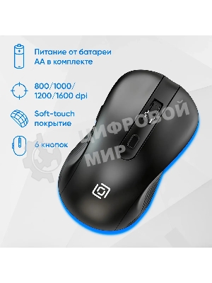 Комплект клавиатура+мышь Oklick S275W беспроводной, USB, 1600 DPI, чёрный