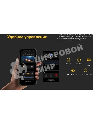 Смартфон Ulefone Armor 24, 12/256Gb, черный