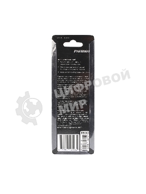 Нож строительный PATRIOT CKP-183, с выдвижным сегментированным лезвием, автофиксатор, двухкомпонентный алюминиевый корпус, 18мм