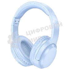 Беспроводные/проводные наушники Borofone BO25 синий, накладные, Bluetooth + проводной, складная конструкция, микрофон, до 30 ч